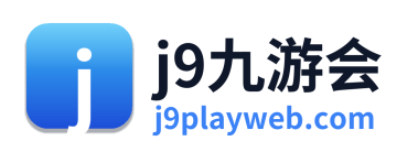 j9九游会
